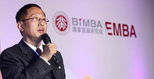 5.27 | 楊壯教授講讀百年管理經典：情商與領導力